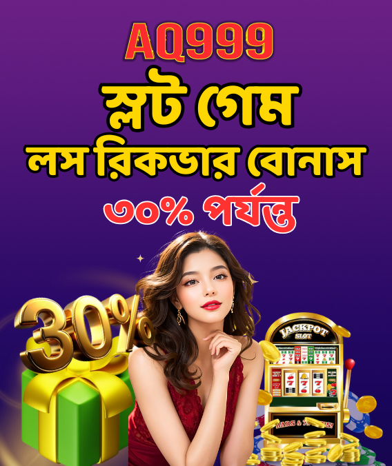 Map of Bangladesh highlighting different regions