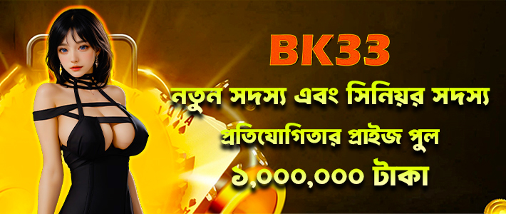 কে-লিগ বেটিং